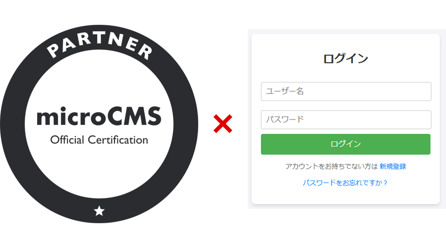 某アーティスト会員サイト ヘッドレスCMS構築の実績紹介